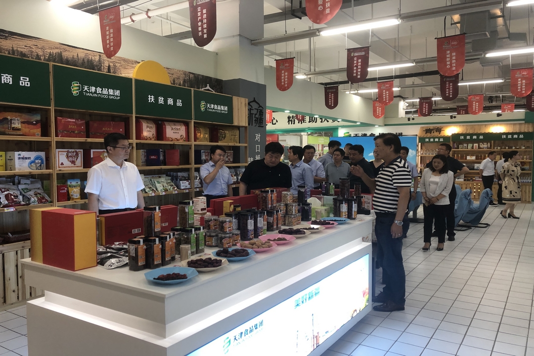 當(dāng)好產(chǎn)業(yè)扶貧主力軍，打贏脫貧攻堅(jiān)戰(zhàn)